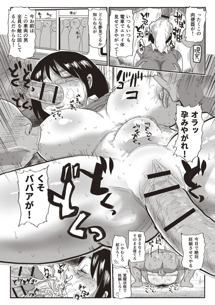 Nandemo Chousa Shoujo+