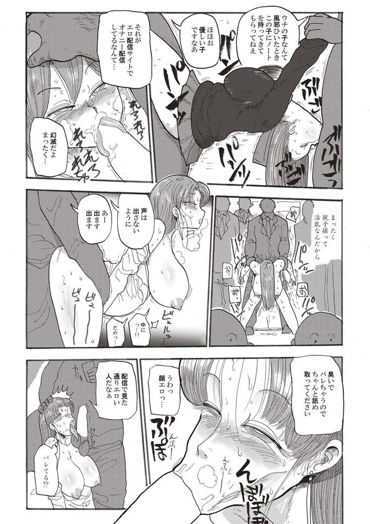 Nandemo Chousa Shoujo+