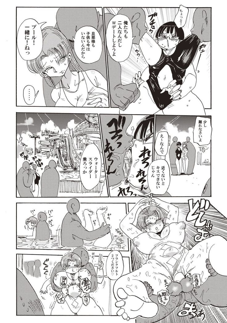 Nandemo Chousa Shoujo+