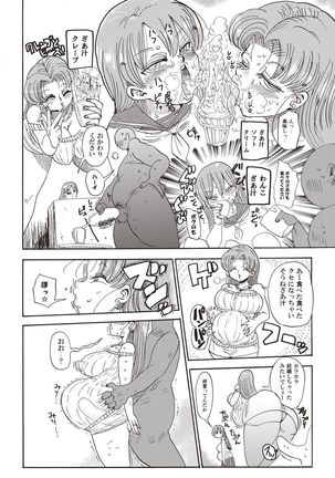 Nandemo Chousa Shoujo+ - Page 69