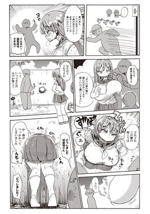 Nandemo Chousa Shoujo+ Page #41