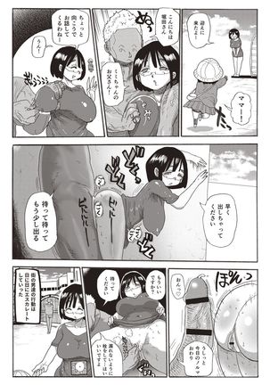 Nandemo Chousa Shoujo+ - Page 179