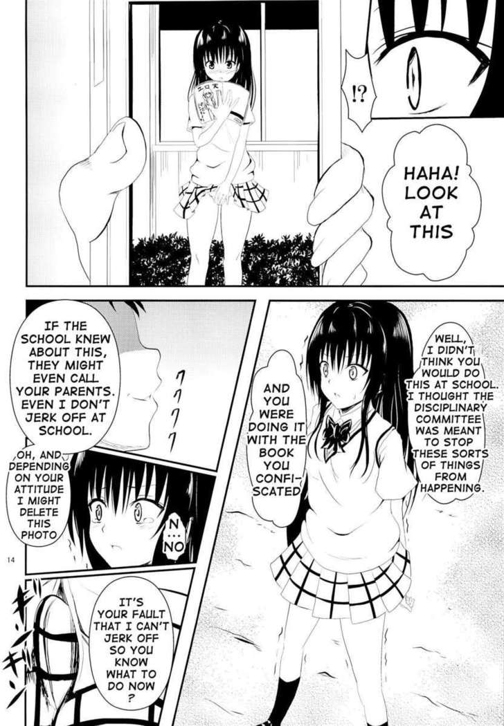 My Kotegawa Was Stolen