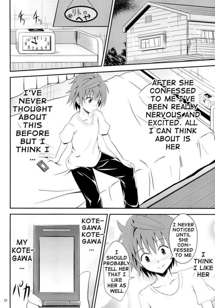 My Kotegawa Was Stolen
