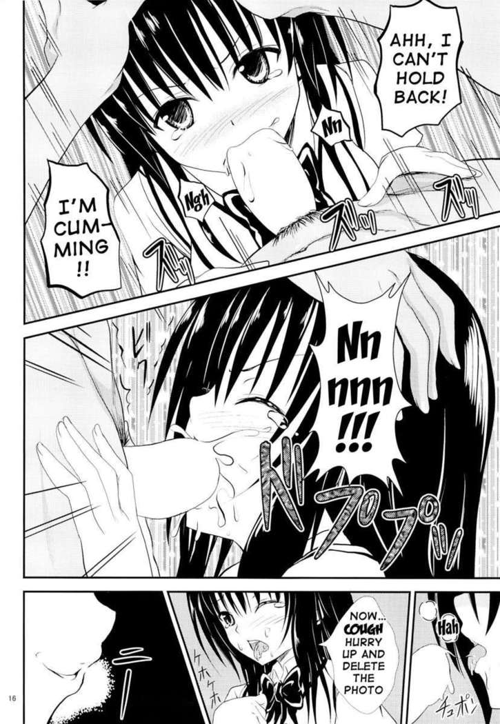 My Kotegawa Was Stolen