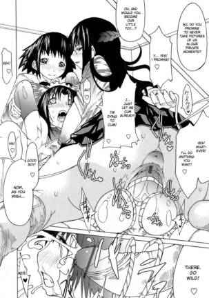 Sister House Page #16