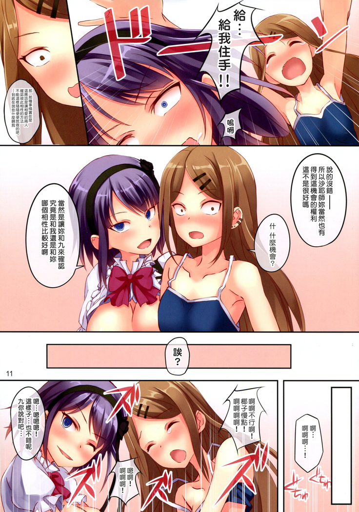 IYASHIKASHI
