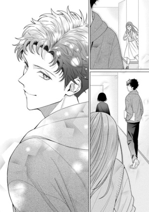 Yuunou Engineer ni wa Ura no Kao ga Aru Watashi o Kaihatsu suru Dekiai Step | 能干程序员隐藏的一面 把我“开发”的溺爱步骤 1-6 Page #149
