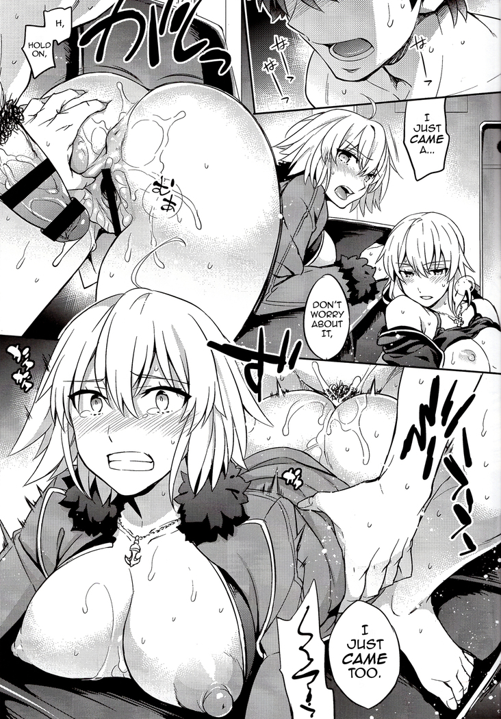 C9-29 W Alter-chan to | Together with the Twin Little Miss Alters