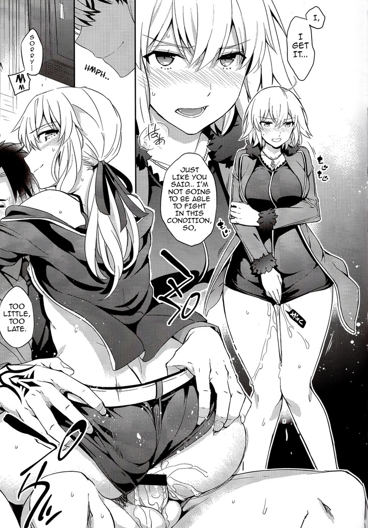 C9-29 W Alter-chan to | Together with the Twin Little Miss Alters