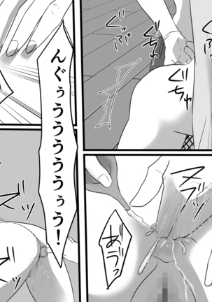 女将凌辱 予告編 Page #19