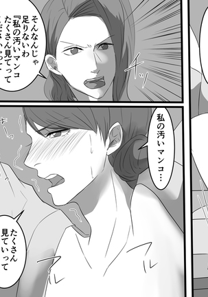 Image 6825244