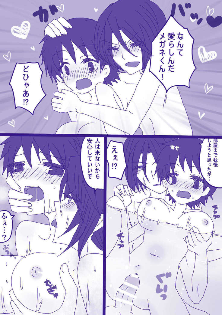 妄想貴族２