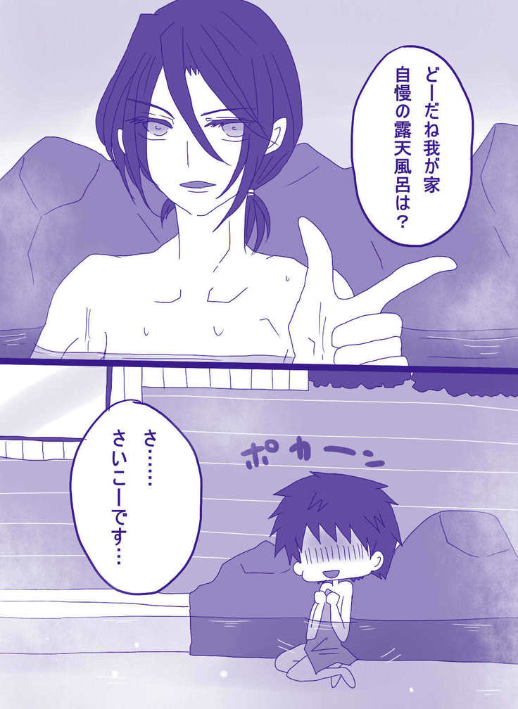 妄想貴族２