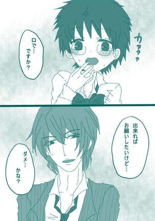 Image 4729347