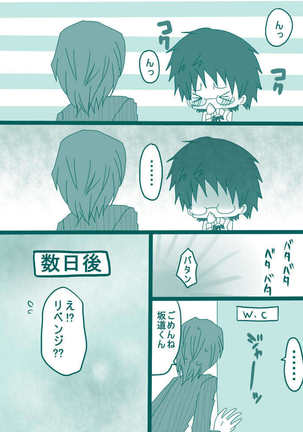Image 4729351