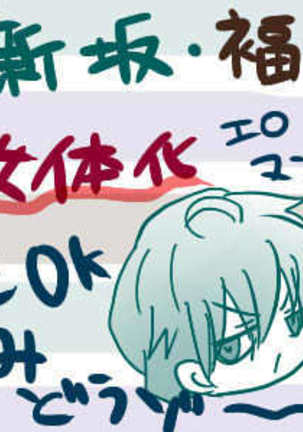 妄想貴族２ Page #42