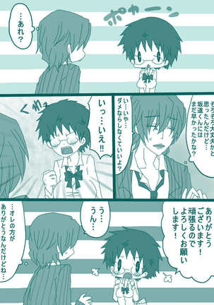 Image 4729348