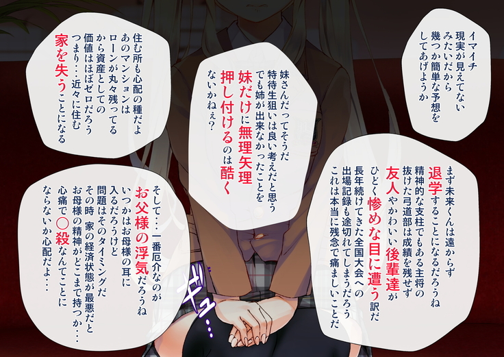 Rin to Shita Kinpatsu Twintail Shoujo ga Omocha ni Narihateru made