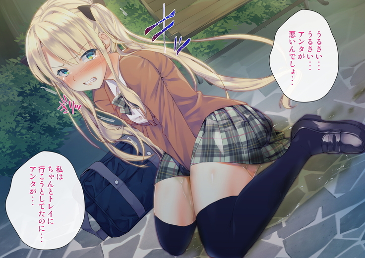 Rin to Shita Kinpatsu Twintail Shoujo ga Omocha ni Narihateru made
