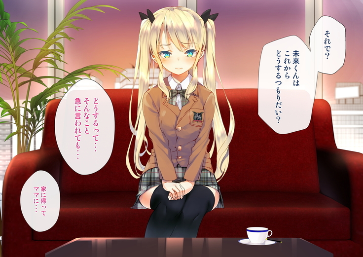 Rin to Shita Kinpatsu Twintail Shoujo ga Omocha ni Narihateru made