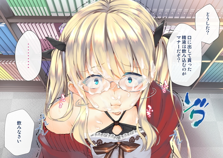Rin to Shita Kinpatsu Twintail Shoujo ga Omocha ni Narihateru made