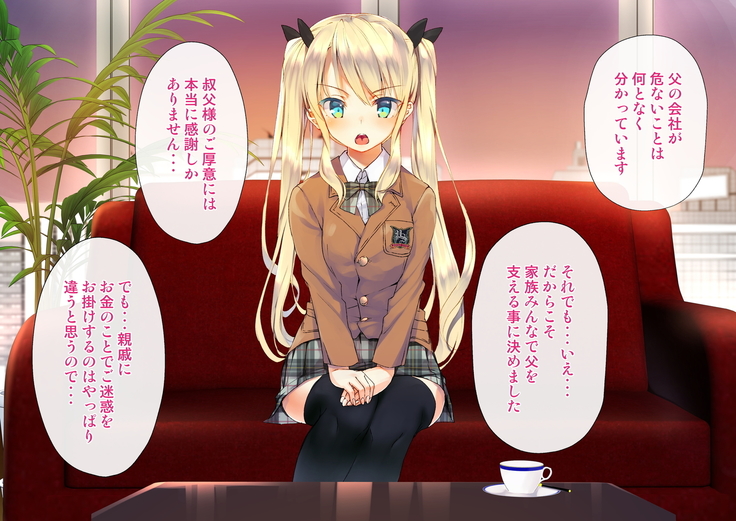Rin to Shita Kinpatsu Twintail Shoujo ga Omocha ni Narihateru made