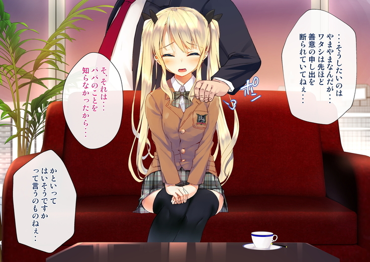 Rin to Shita Kinpatsu Twintail Shoujo ga Omocha ni Narihateru made