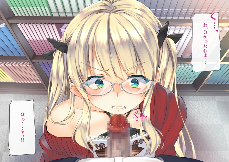 Rin to Shita Kinpatsu Twintail Shoujo ga Omocha ni Narihateru made