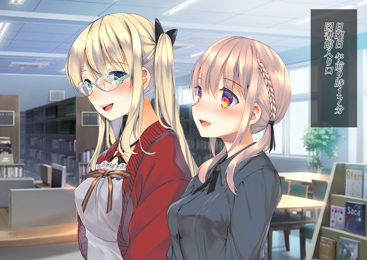 Rin to Shita Kinpatsu Twintail Shoujo ga Omocha ni Narihateru made