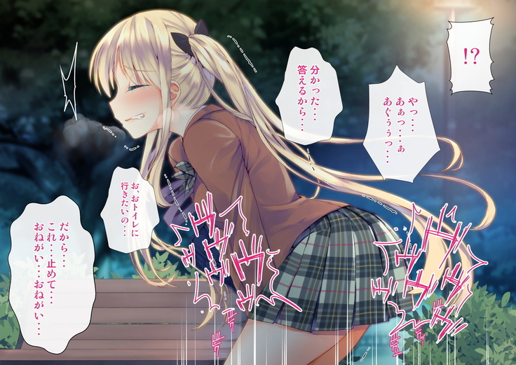 Rin to Shita Kinpatsu Twintail Shoujo ga Omocha ni Narihateru made