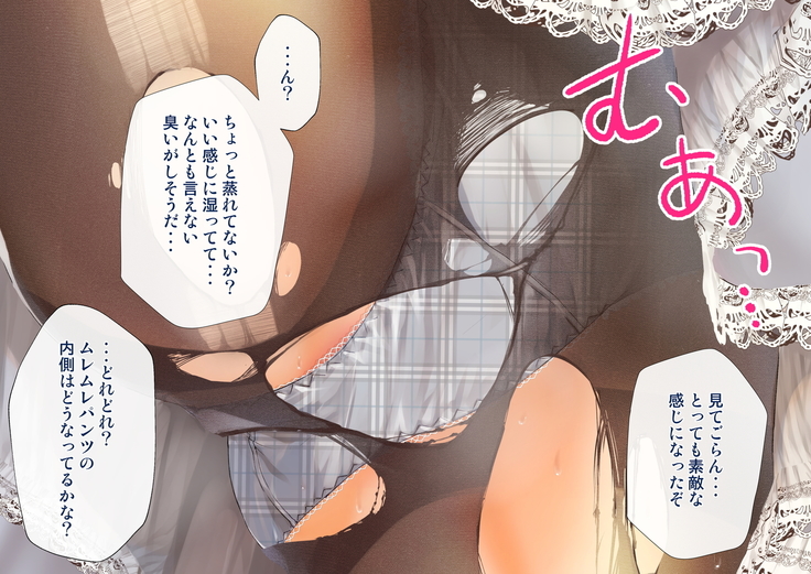 Rin to Shita Kinpatsu Twintail Shoujo ga Omocha ni Narihateru made