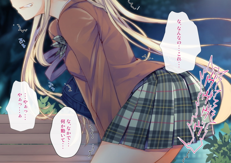 Rin to Shita Kinpatsu Twintail Shoujo ga Omocha ni Narihateru made
