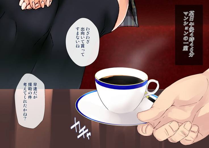 Rin to Shita Kinpatsu Twintail Shoujo ga Omocha ni Narihateru made