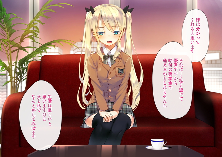 Rin to Shita Kinpatsu Twintail Shoujo ga Omocha ni Narihateru made