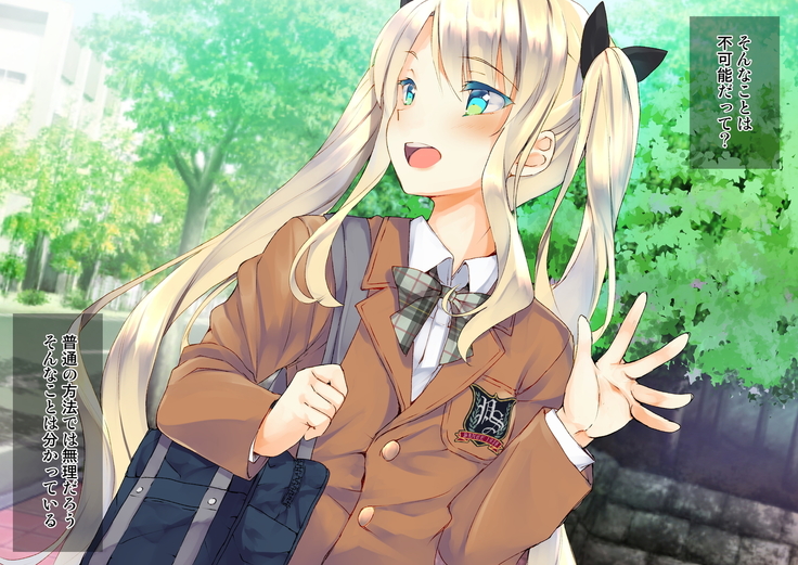 Rin to Shita Kinpatsu Twintail Shoujo ga Omocha ni Narihateru made