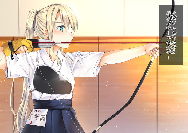 Rin to Shita Kinpatsu Twintail Shoujo ga Omocha ni Narihateru made