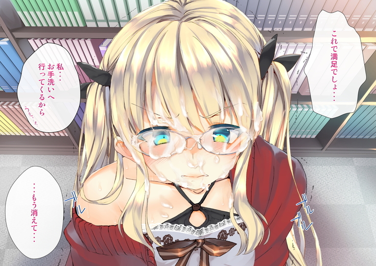 Rin to Shita Kinpatsu Twintail Shoujo ga Omocha ni Narihateru made