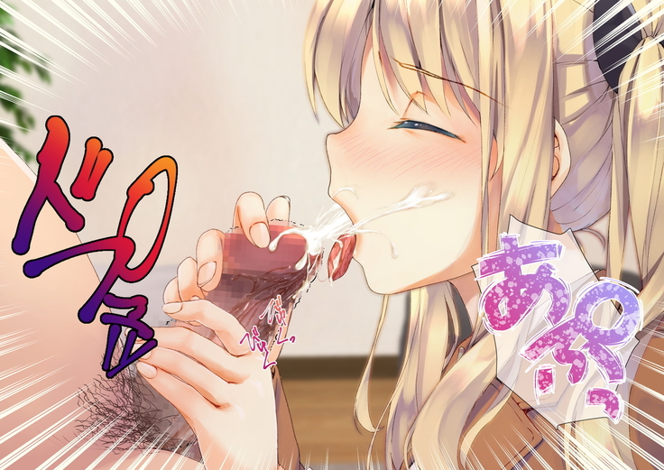 Rin to Shita Kinpatsu Twintail Shoujo ga Omocha ni Narihateru made