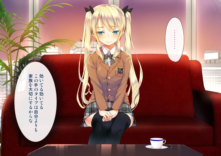 Rin to Shita Kinpatsu Twintail Shoujo ga Omocha ni Narihateru made