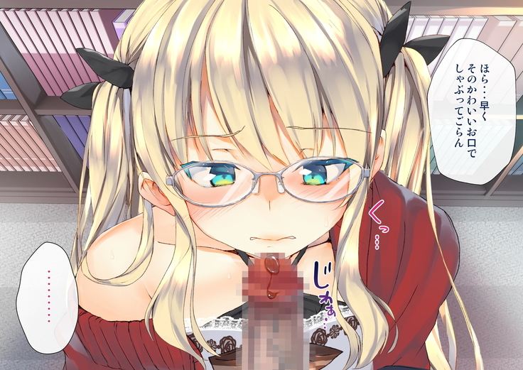 Rin to Shita Kinpatsu Twintail Shoujo ga Omocha ni Narihateru made