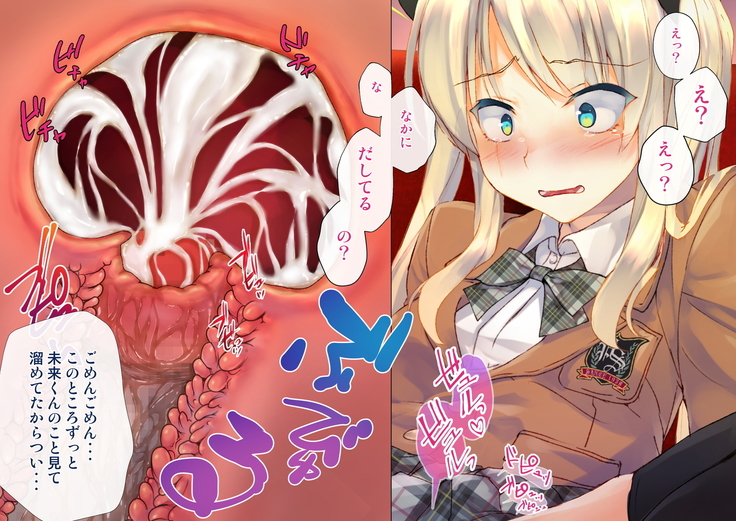 Rin to Shita Kinpatsu Twintail Shoujo ga Omocha ni Narihateru made