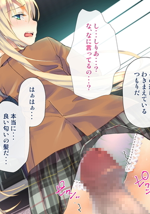 Rin to Shita Kinpatsu Twintail Shoujo ga Omocha ni Narihateru made Page #136