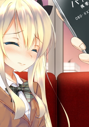 Rin to Shita Kinpatsu Twintail Shoujo ga Omocha ni Narihateru made Page #444