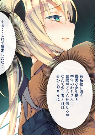 Rin to Shita Kinpatsu Twintail Shoujo ga Omocha ni Narihateru made Page #135