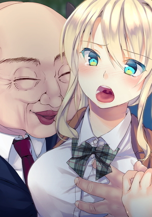 Rin to Shita Kinpatsu Twintail Shoujo ga Omocha ni Narihateru made Page #583