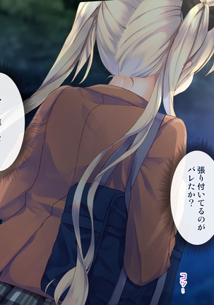 Rin to Shita Kinpatsu Twintail Shoujo ga Omocha ni Narihateru made Page #146
