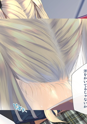 Rin to Shita Kinpatsu Twintail Shoujo ga Omocha ni Narihateru made Page #125