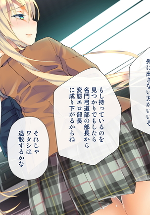 Rin to Shita Kinpatsu Twintail Shoujo ga Omocha ni Narihateru made Page #143