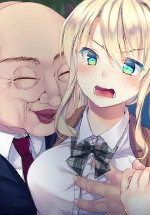 Rin to Shita Kinpatsu Twintail Shoujo ga Omocha ni Narihateru made Page #582
